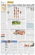 Belagavi