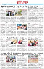 Punjabi Tribune (Ludhiana)