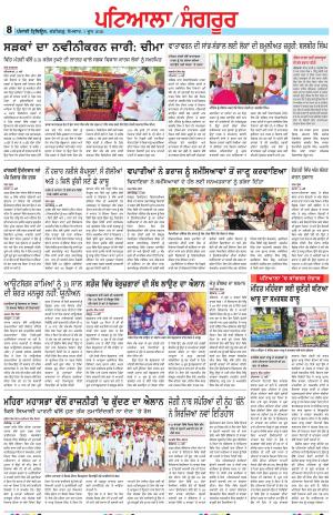PS_01_June_2026