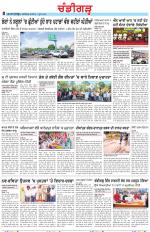 Chandigarh