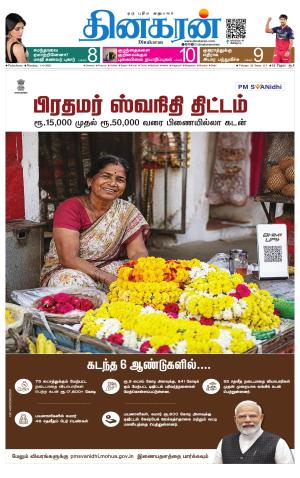 Pondichery Main