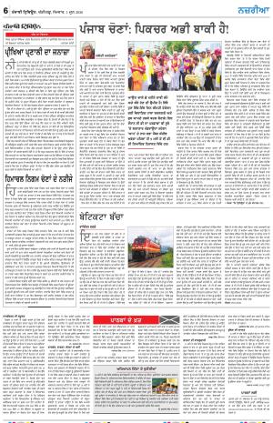 Nazaria (Monday)
