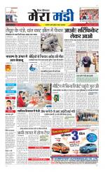 Divya Himachal Dharamsala+Mera Mandi +Aastha