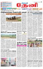 Theni-Madurai Supplement