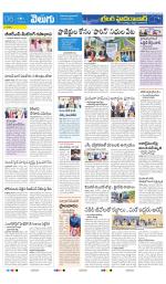 Greater Hyderabad