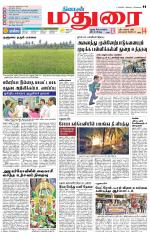 Madurai Supplement