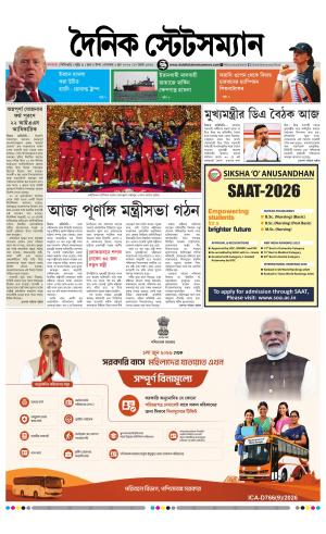 Dainik-Statesman