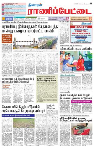 Ranipettai