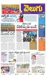 Hyderabad Main