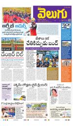 Telangana Main