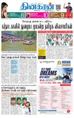 Tirunelveli Main
