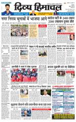Divya Himachal Pathankot