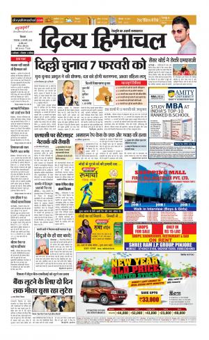 Divya Himachal Shimla