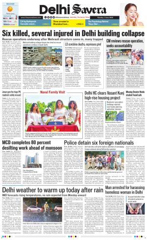 Delhi Savera