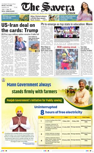 Chandigarh The Savera