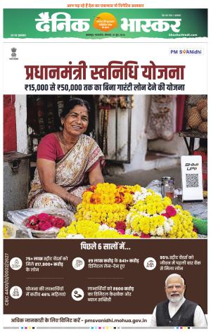 जबलपुर