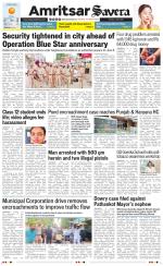 Amritsar Savera