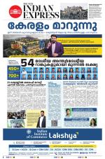 The New Indian Express-Thrissur 