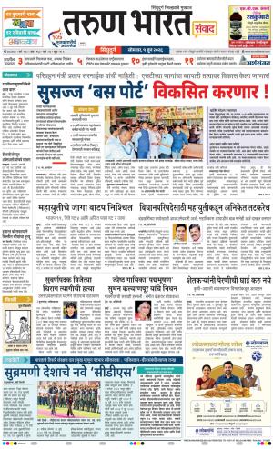 SINDHUDURG