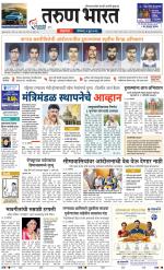 BELGAUM DISTRICT