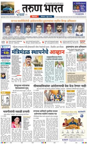 BELGAUM DISTRICT