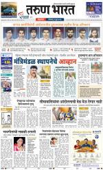 BELGAUM