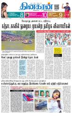 Chennai Main