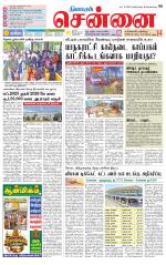 Chennai Supplement