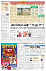 Haveri