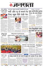  Delhi