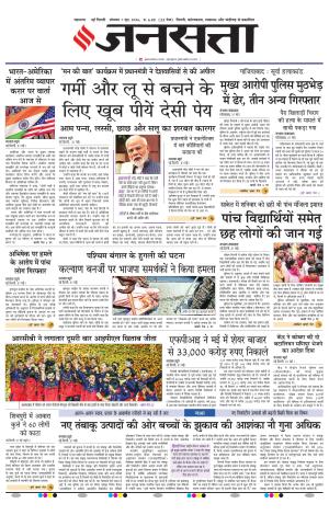  Delhi