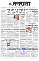 Lucknow