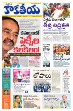 Telangana