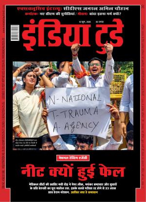 India Today - Hindi