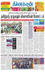 Pondichery Main