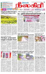 Nilgiri-Coimbatore Supplement