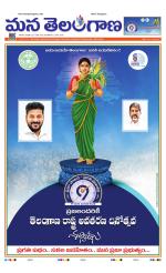 WARANGAL 