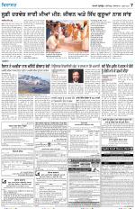 Virasat