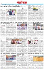 Chandigarh