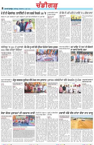 Chandigarh