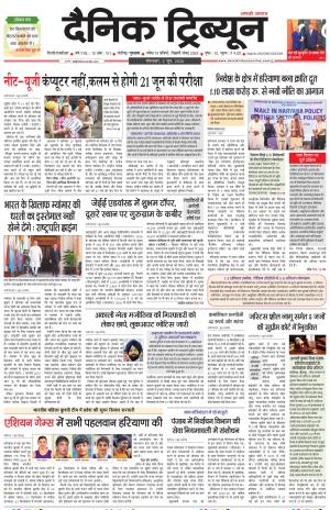 DT_02_June_2026