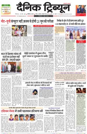 DT_02_June_2026