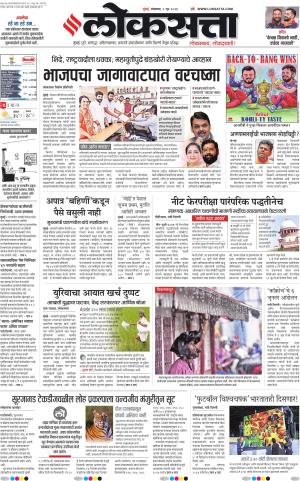 Nasik