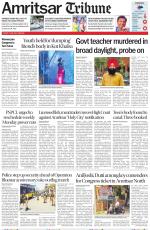 Amritsar Tribune