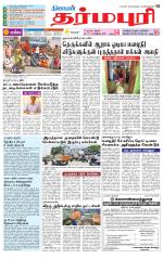 Dharmapuri-Salem Supplement