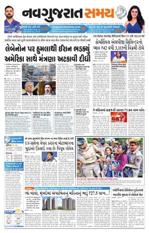 Ahmedabad