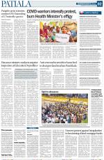 Patiala Page