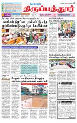 Thirupathur-Vellore