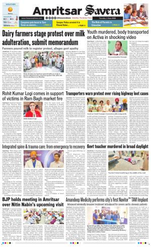 Amritsar Savera