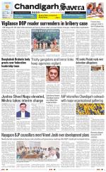 Chandigarh Savera
